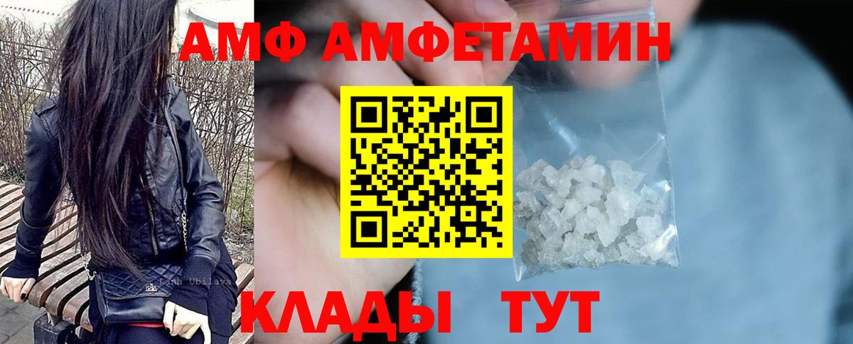 Amphetamine 97% Алапаевск