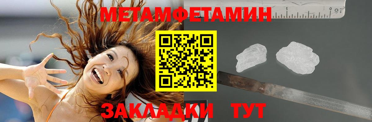 АМФ  Amphetamine Розовый  Вход с VPN  Алапаевск 