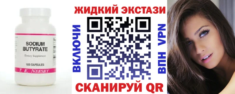 БУТИРАТ оксана  Алапаевск 