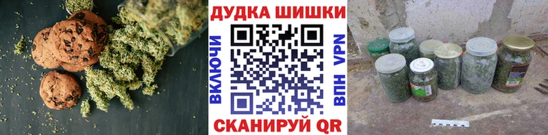 Еда ТГК марихуана Алапаевск