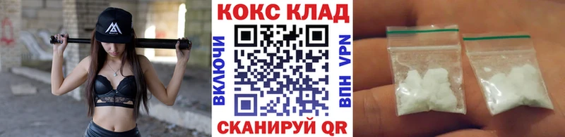 Cocaine Columbia продажа наркотиков Алапаевск