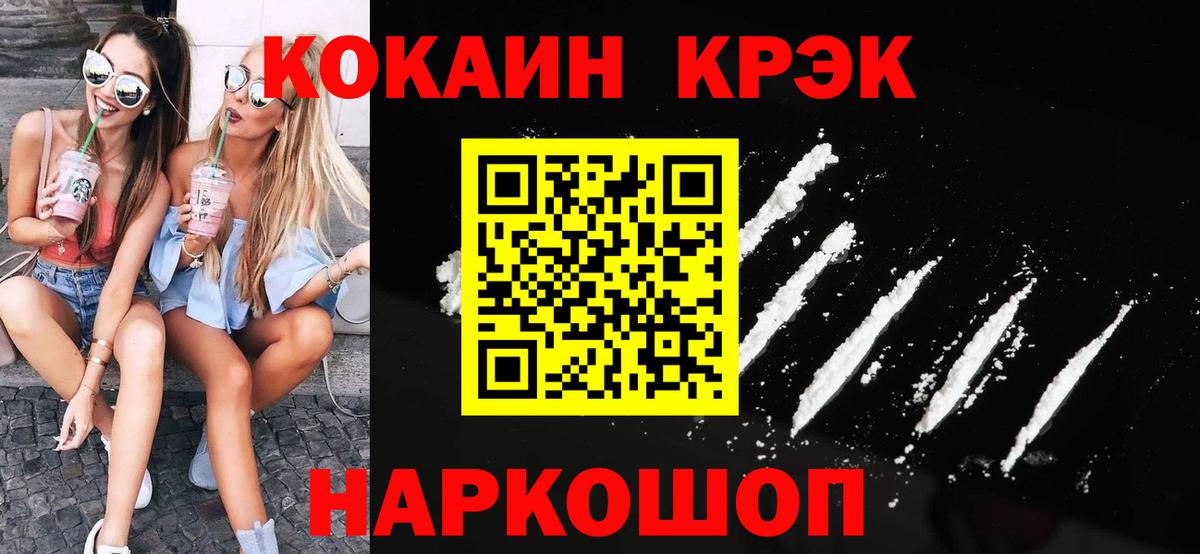 Cocaine Columbia  Вход с VPN  Алапаевск 