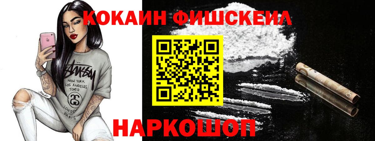 Cocaine 99% Алапаевск
