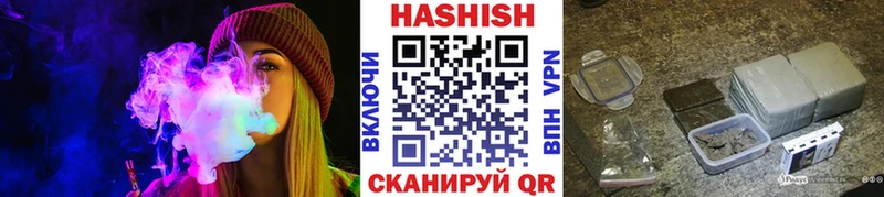 ГАШИШ убойный  Алапаевск 