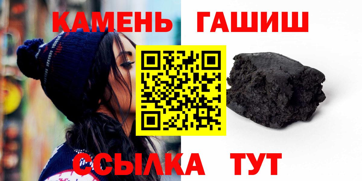 Гашиш hashish  Гашиш Ice-O-Lator  Вход с VPN  ГАШИШ  Алапаевск 