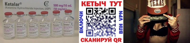 КЕТАМИН ketamine Алапаевск