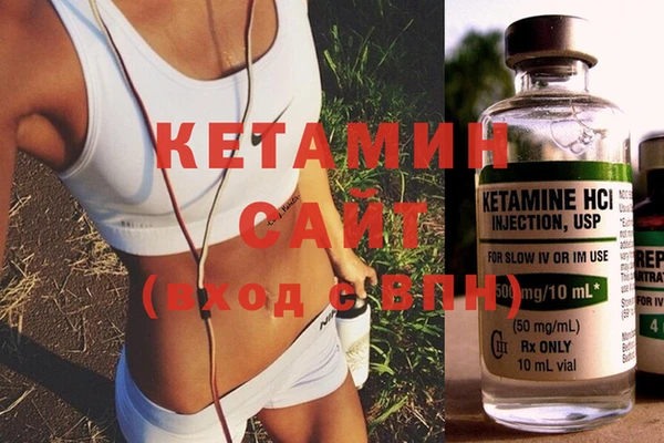 стафф Абдулино