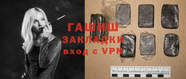 гашиш Абинск