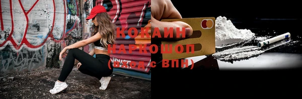 стафф Абдулино