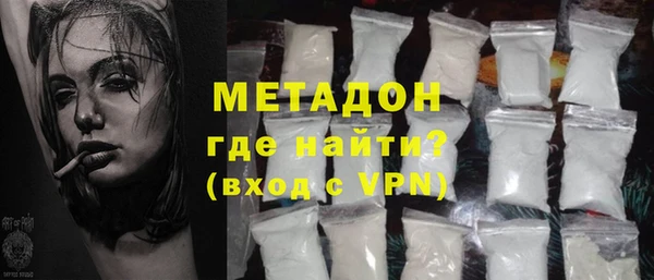 меф VHQ Нязепетровск