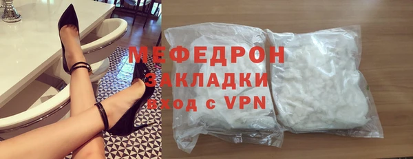 таблы Нягань