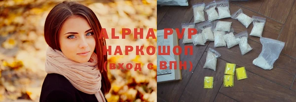 а пвп мука Абаза