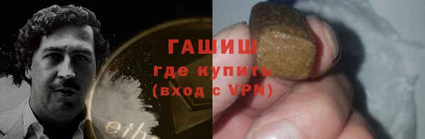 гашиш Абинск