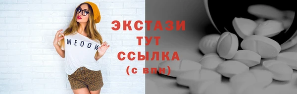 меф VHQ Нязепетровск