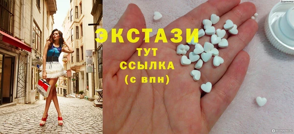 стафф Абдулино