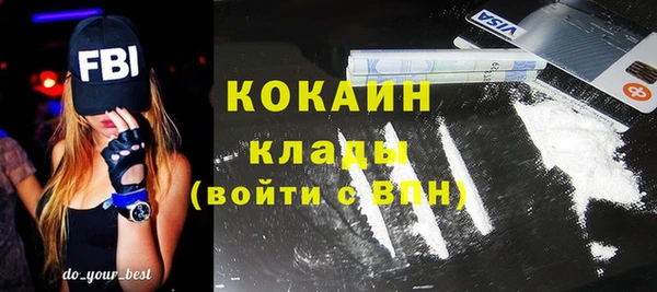 таблы Нягань