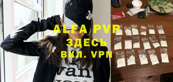 таблы Нягань