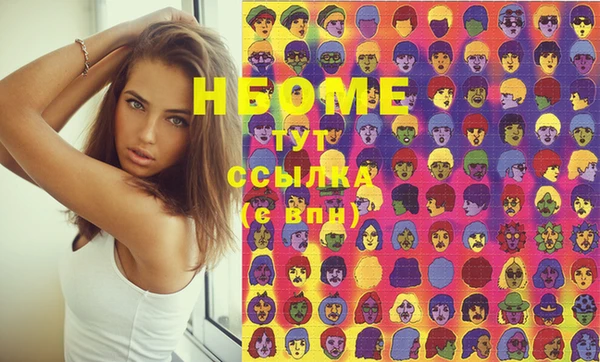 стафф Абдулино