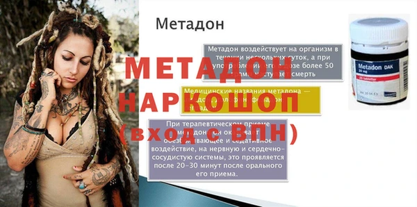 стафф Абдулино