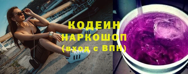 стафф Абдулино
