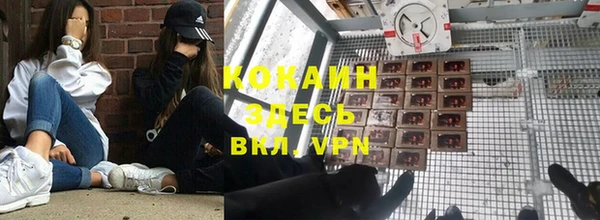 гашиш Абинск