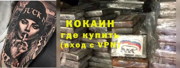 меф VHQ Нязепетровск