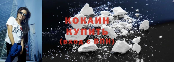 стафф Абдулино
