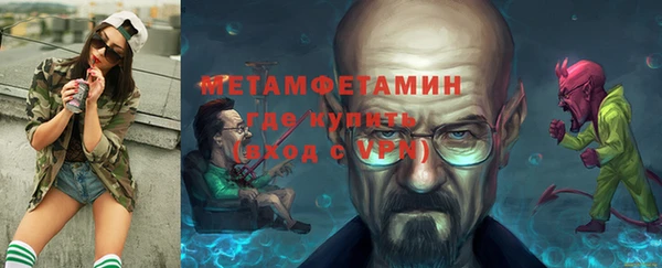 меф VHQ Нязепетровск