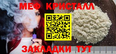 а пвп мука Рязань