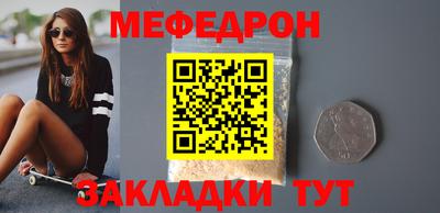 а пвп мука Рязань