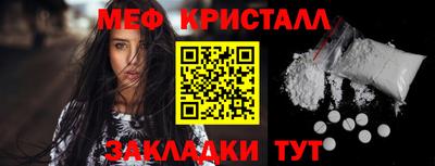 а пвп мука Рязань