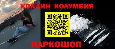 MDMA Рыбинск