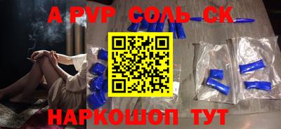 MDMA Рыбинск