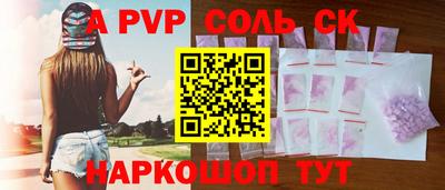 MDMA Рыбинск