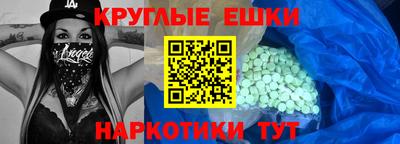 MDMA Рыбинск