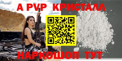 MDMA Рыбинск