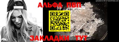 MDMA Рыбинск