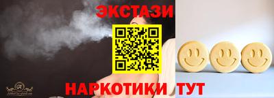ECSTASY Рузаевка