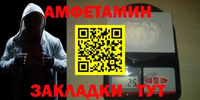 а пвп мука Рязань