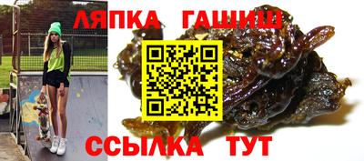 а пвп мука Рязань