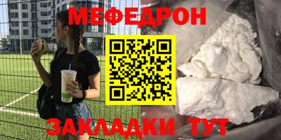 а пвп мука Рязань