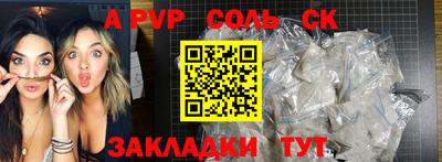 MDMA Рыбинск