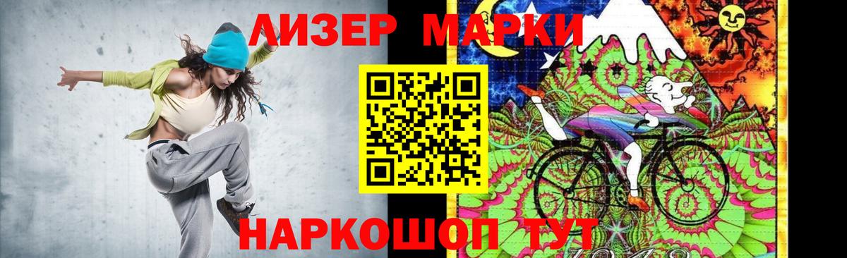 Лсд 25 экстази кислота Алапаевск