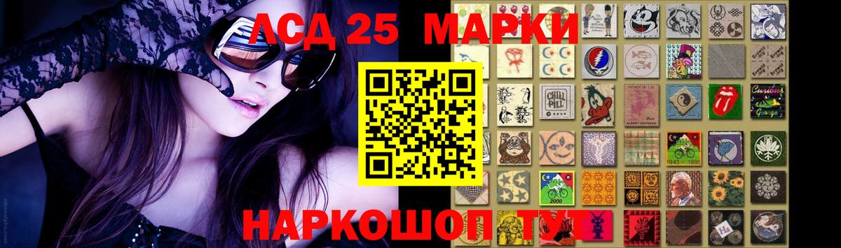 Алапаевск  LSD-25 экстази  Вход с VPN  LSD-25 экстази кислота  LSD-25 экстази кислота 