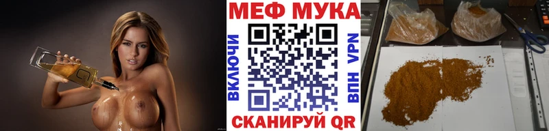 МЯУ-МЯУ мука  купить наркотики сайты  Алапаевск 