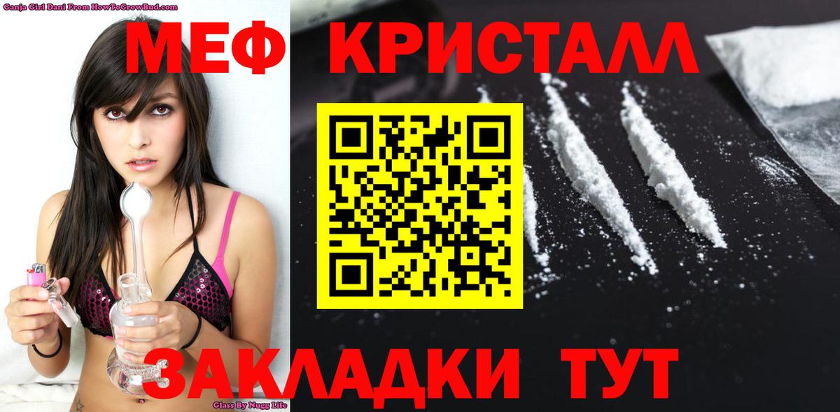 Алапаевск  МЕФ  Вход с VPN  МЕФ 4 MMC  Мефедрон 