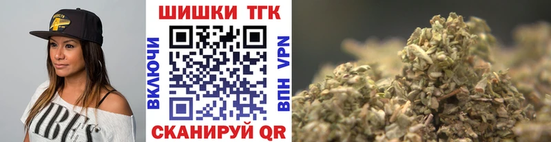 Шишки марихуана планчик Алапаевск