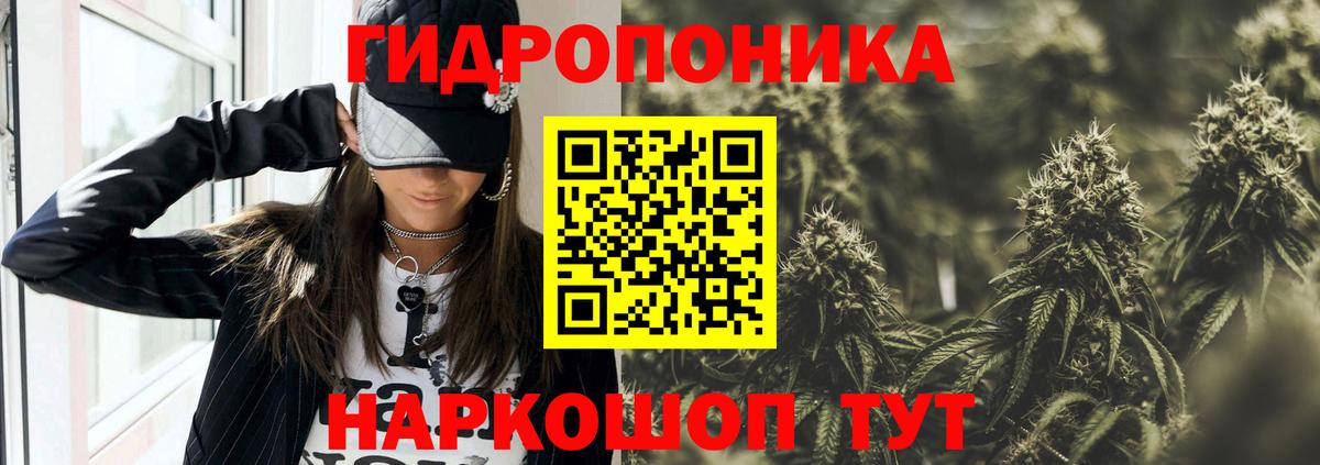 Каннабис марихуана Алапаевск