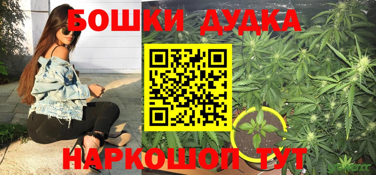 Шишки марихуана гибрид  Вход с VPN  Шишки марихуана семена  Алапаевск 